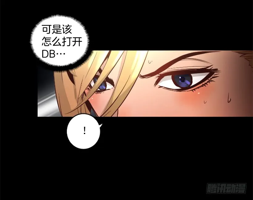 36.不为所动 第37页
