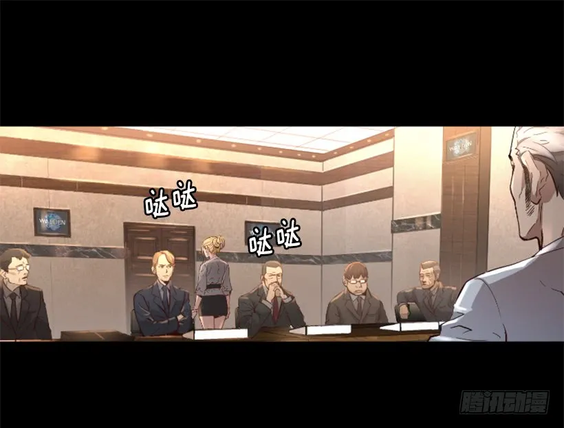 36.不为所动 第39页