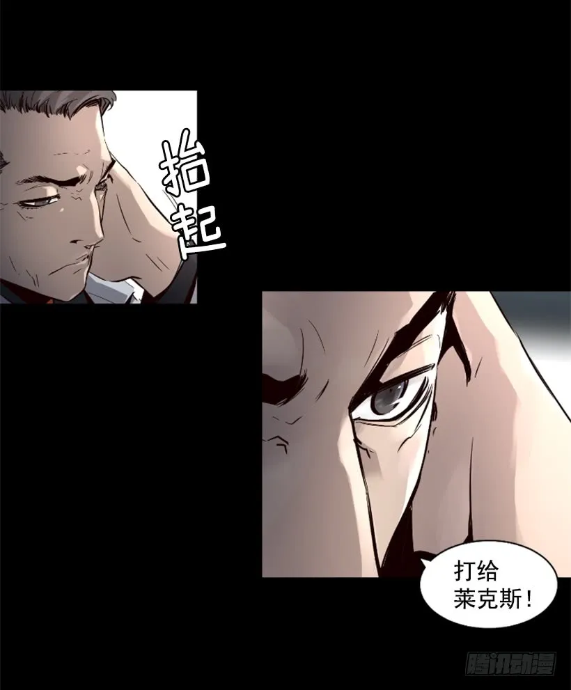 36.不为所动 第41页