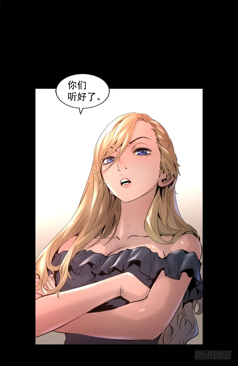 35.闭关修炼 第2页