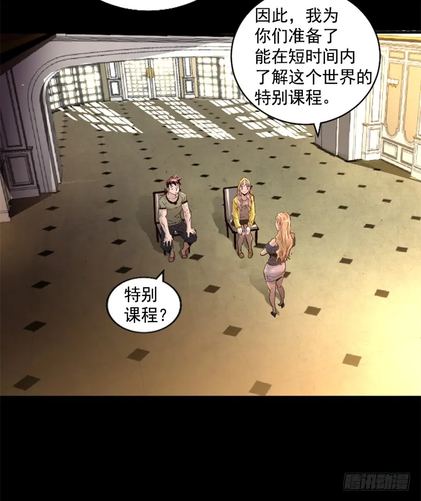35.闭关修炼 第4页