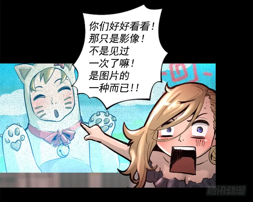 35.闭关修炼 第9页