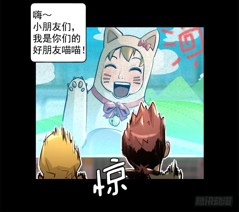 35.闭关修炼 第11页