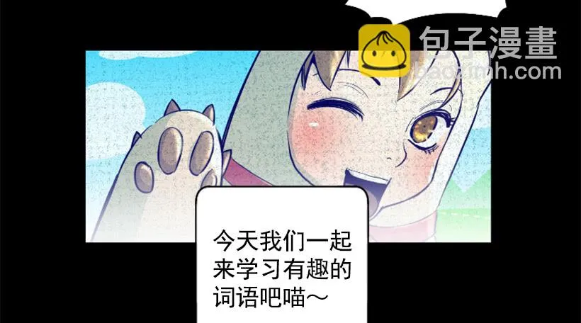 35.闭关修炼 第13页