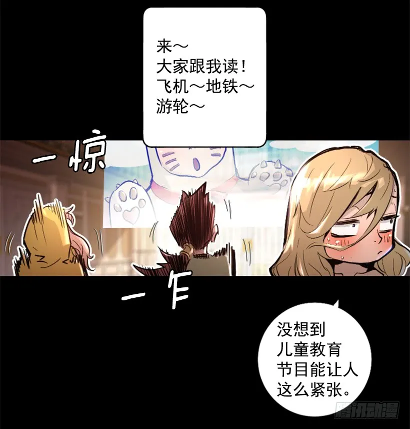 35.闭关修炼 第15页