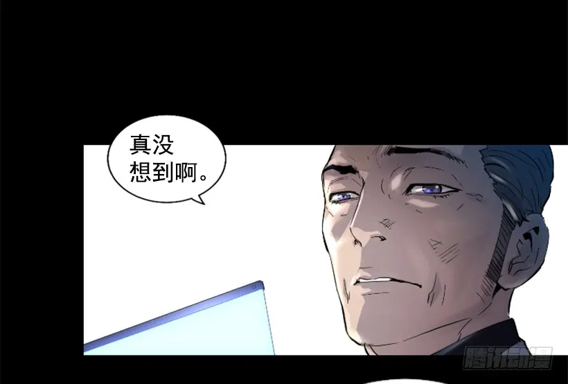 35.闭关修炼 第19页