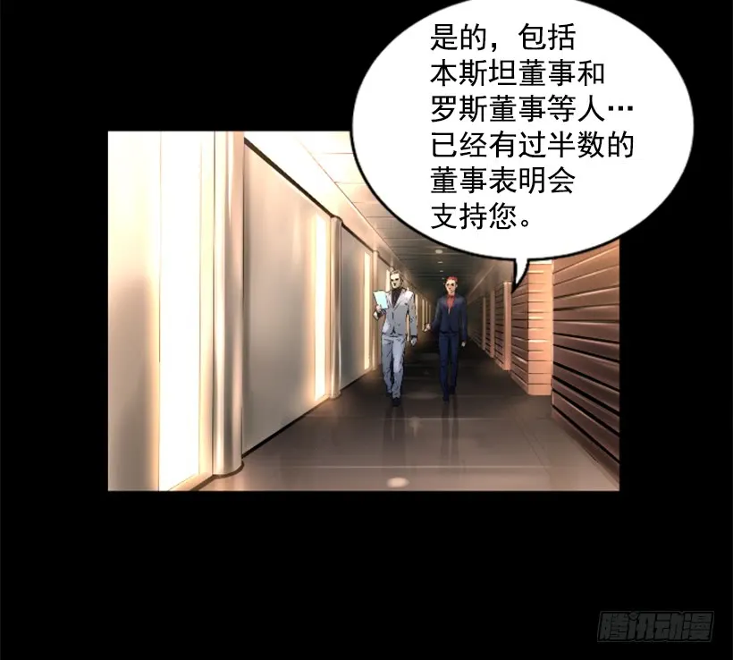 35.闭关修炼 第20页