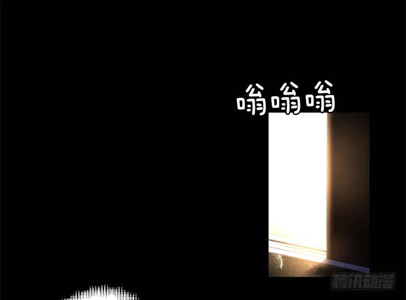 35.闭关修炼 第22页