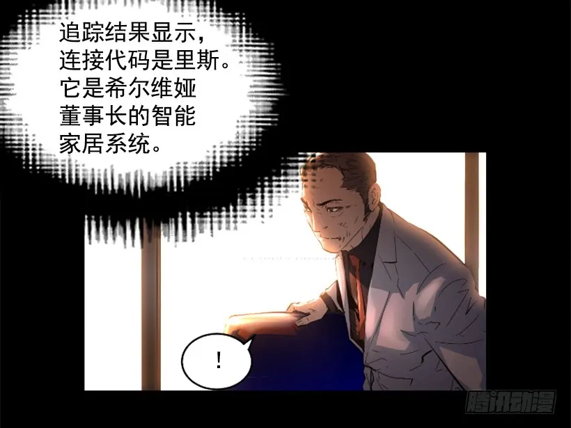 35.闭关修炼 第25页
