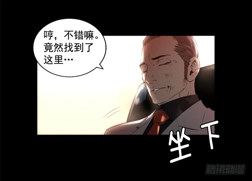 35.闭关修炼 第26页