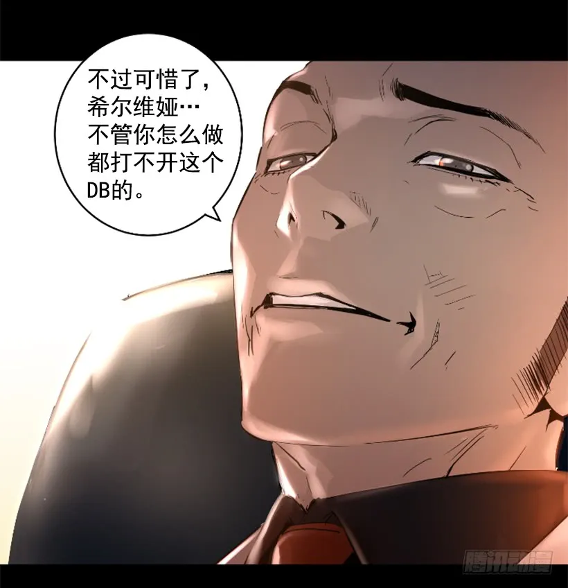 35.闭关修炼 第27页