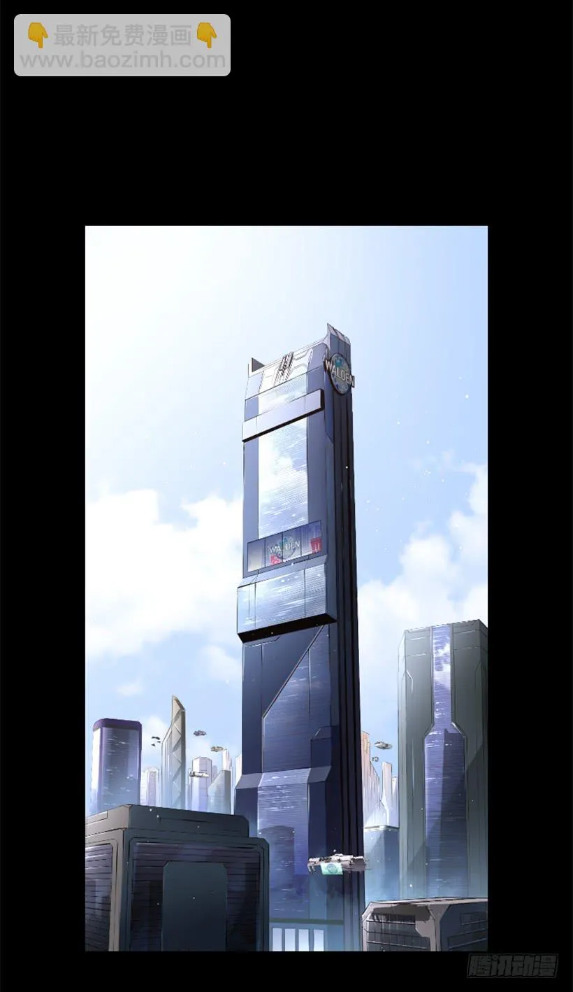 35.闭关修炼 第29页
