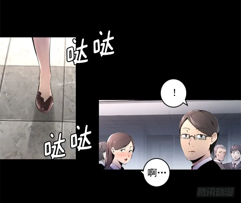 35.闭关修炼 第30页