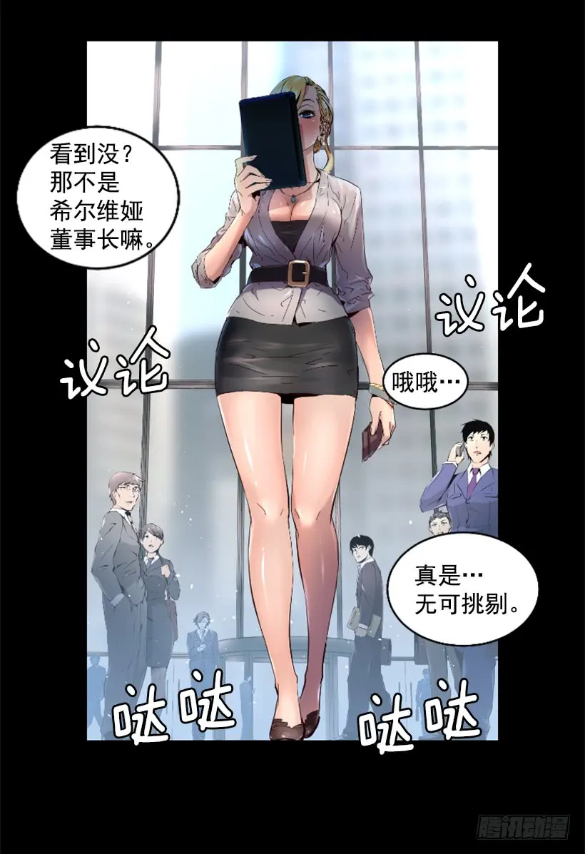 35.闭关修炼 第31页