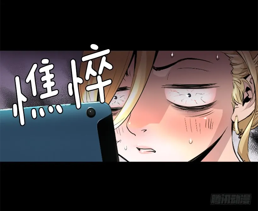 35.闭关修炼 第32页