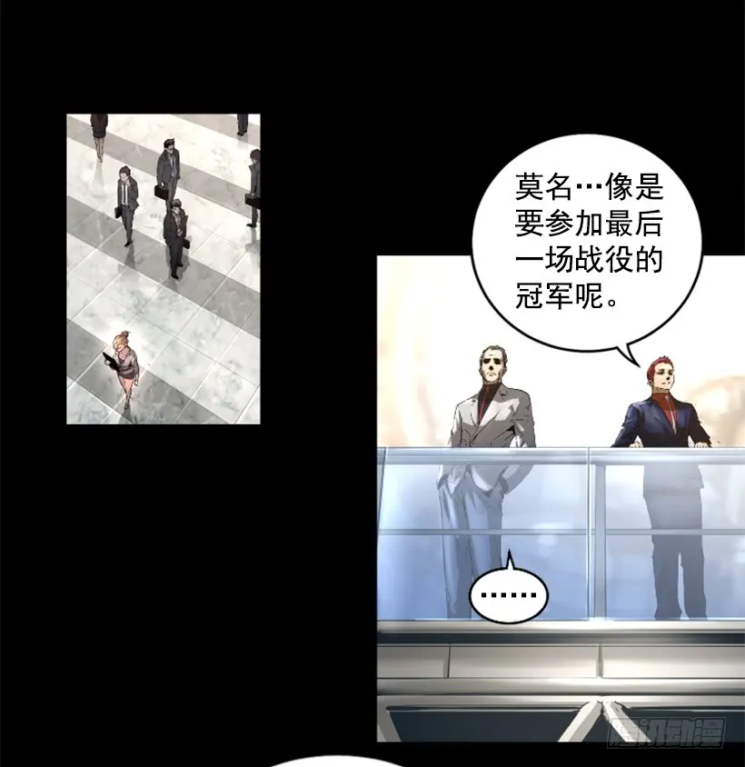 35.闭关修炼 第35页