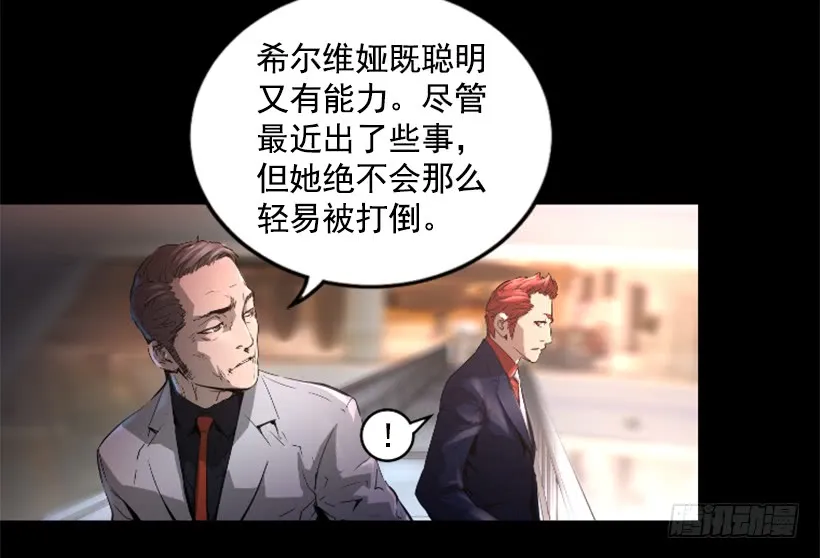 35.闭关修炼 第36页