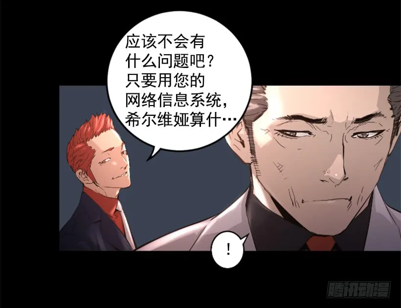 35.闭关修炼 第37页