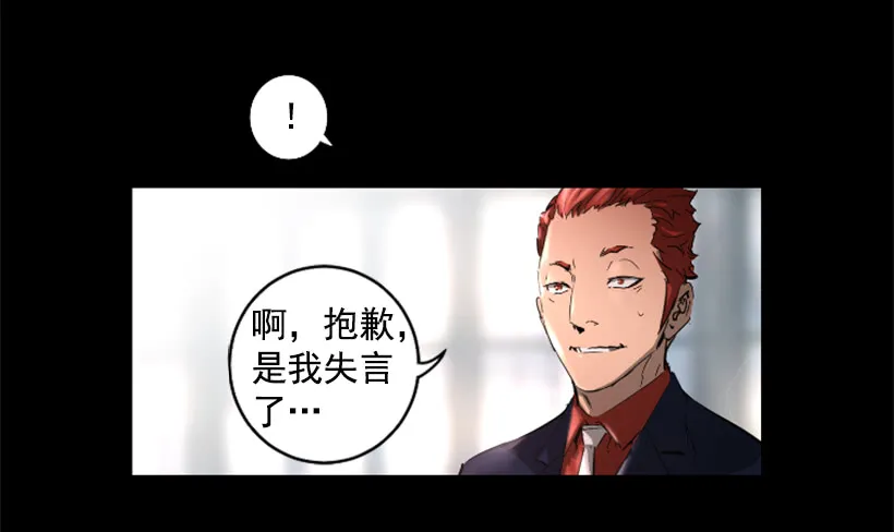 35.闭关修炼 第39页
