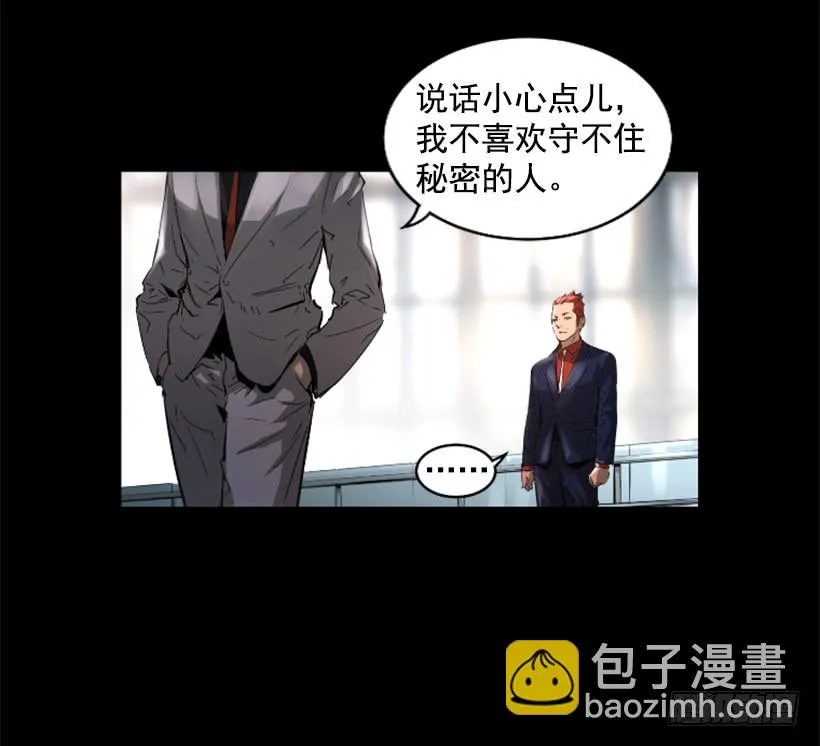 35.闭关修炼 第40页
