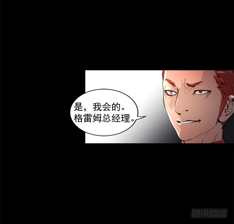35.闭关修炼 第41页
