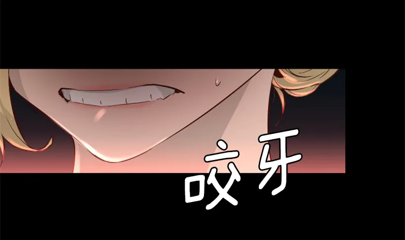 35.闭关修炼 第44页