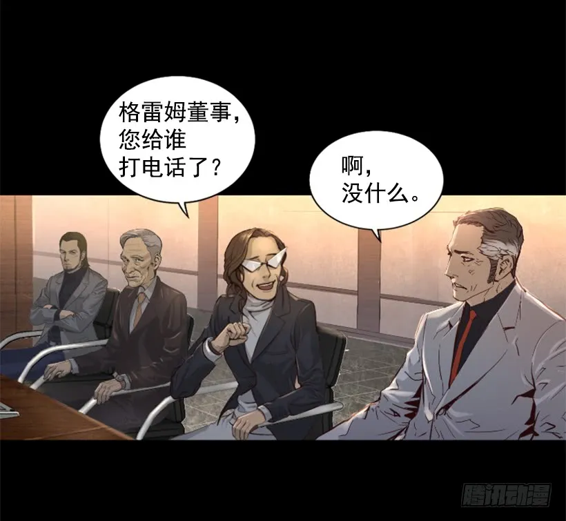 37.发生火灾 第3页