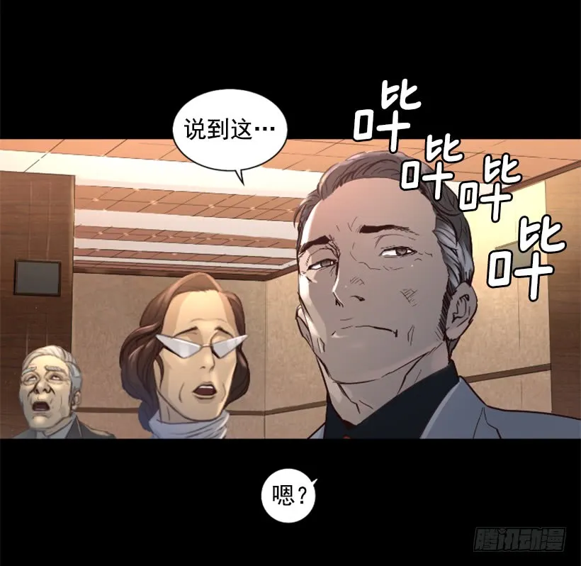 37.发生火灾 第4页
