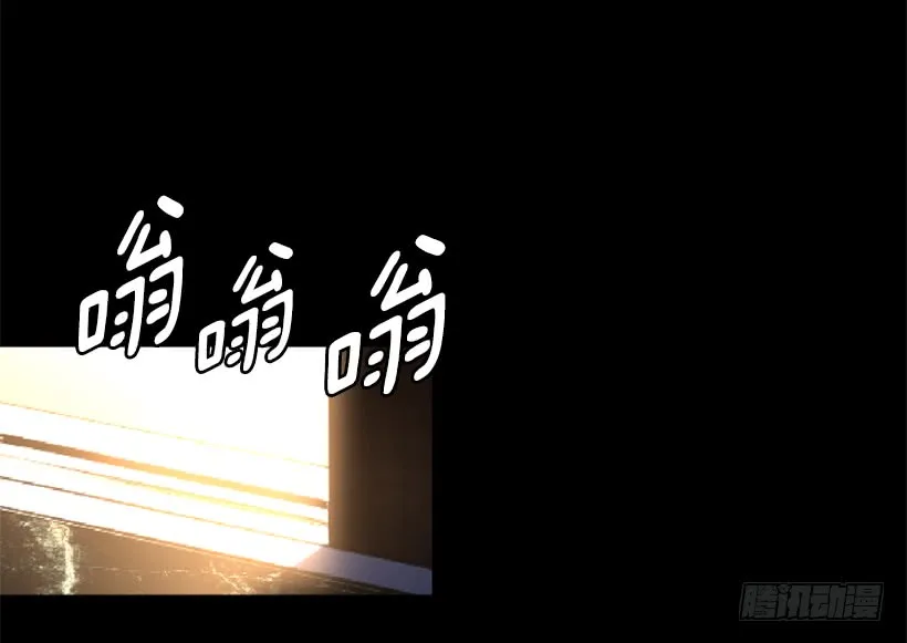 37.发生火灾 第8页