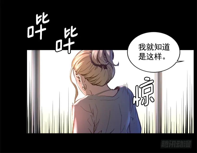 37.发生火灾 第12页