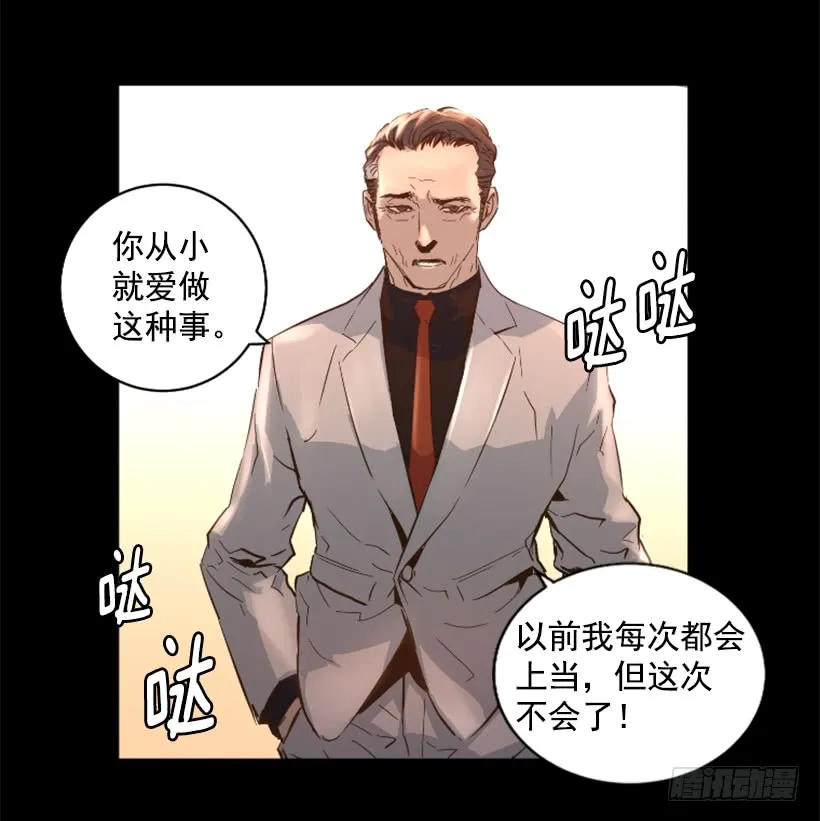 37.发生火灾 第14页