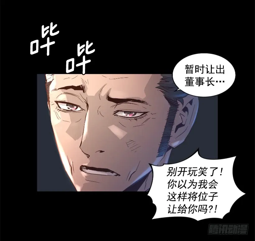 37.发生火灾 第16页