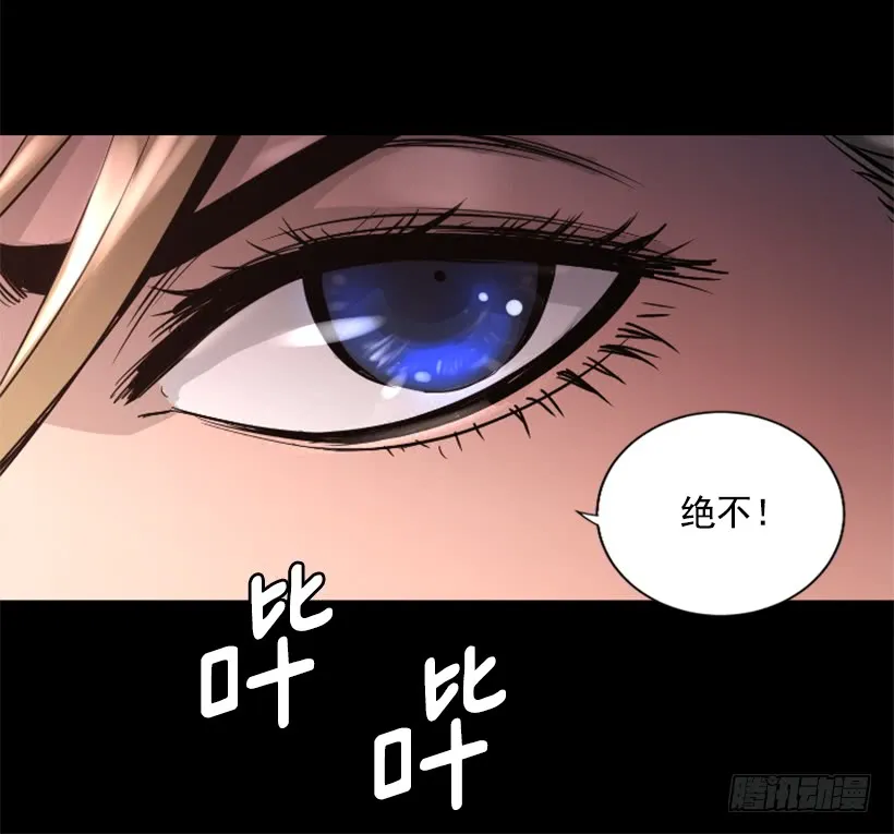 37.发生火灾 第18页