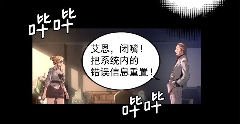 37.发生火灾 第21页