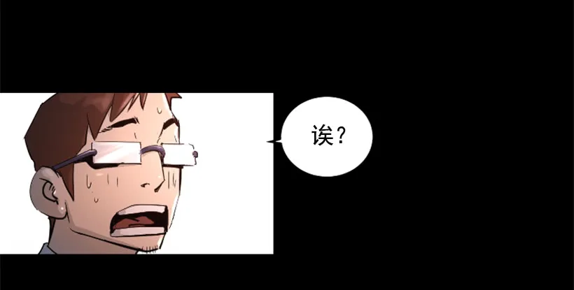 37.发生火灾 第23页