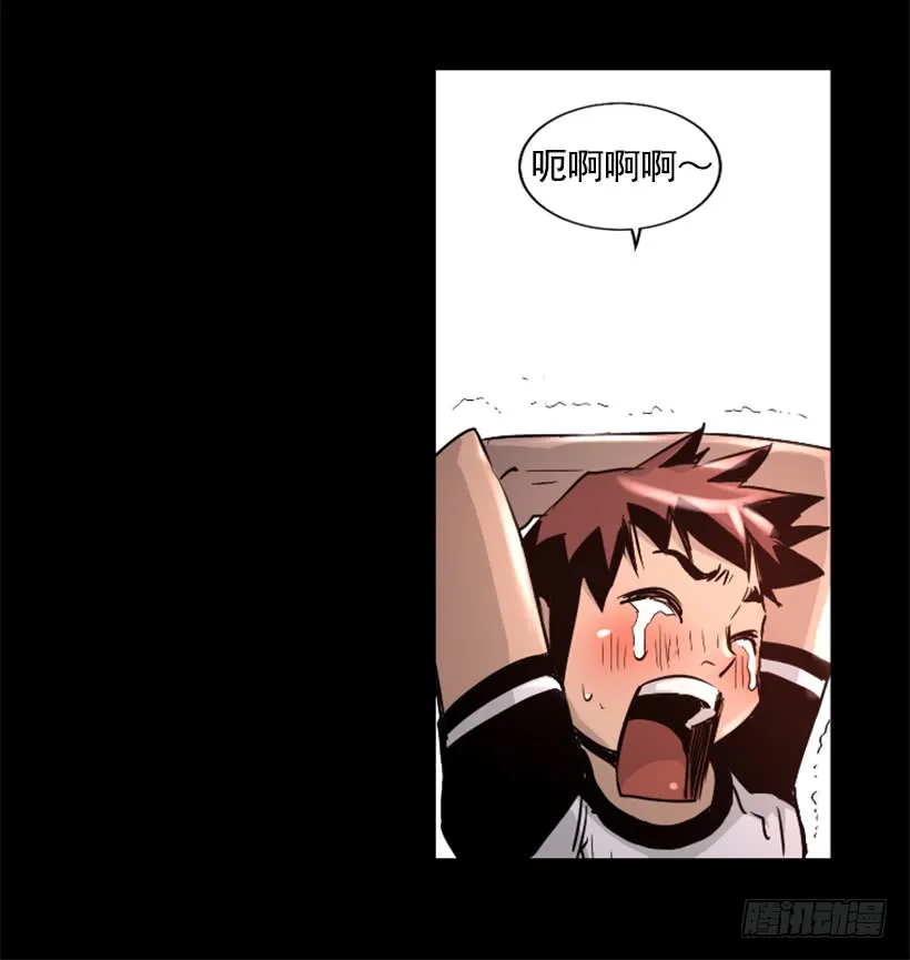 37.发生火灾 第31页