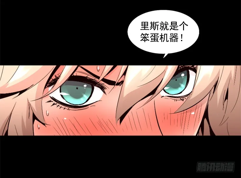 37.发生火灾 第42页