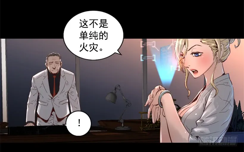 38.趁虚而入 第26页