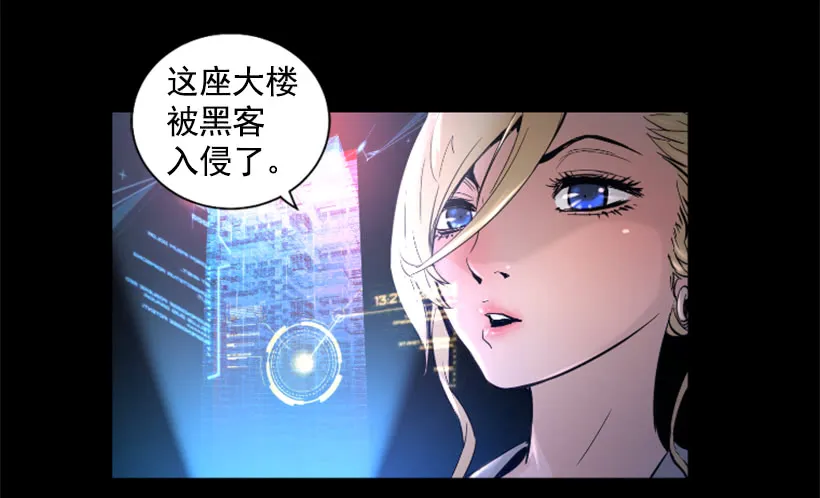 38.趁虚而入 第27页