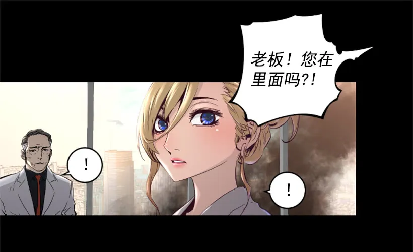38.趁虚而入 第33页
