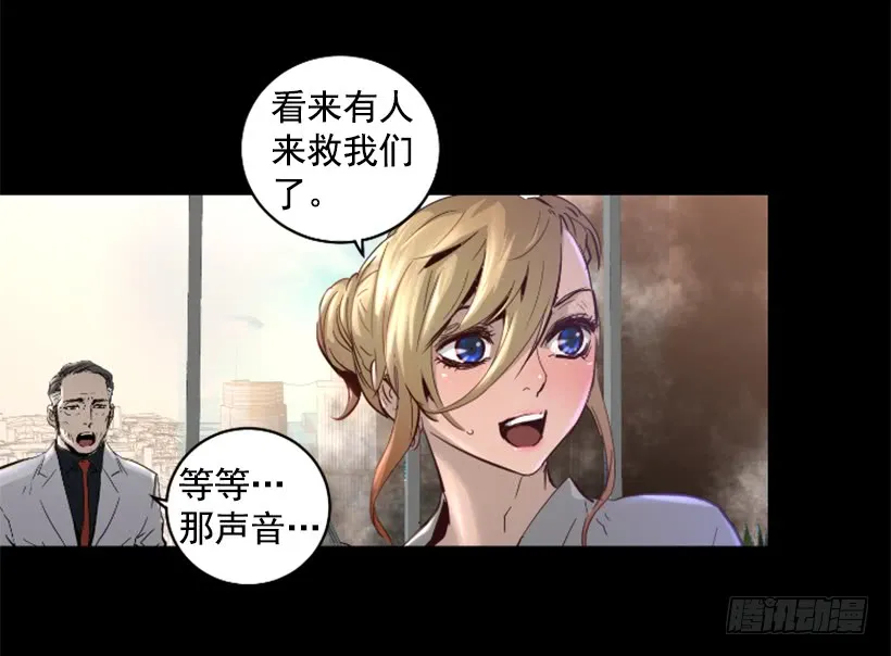 38.趁虚而入 第34页