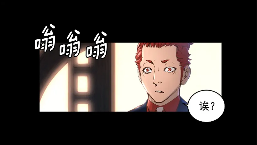 38.趁虚而入 第35页