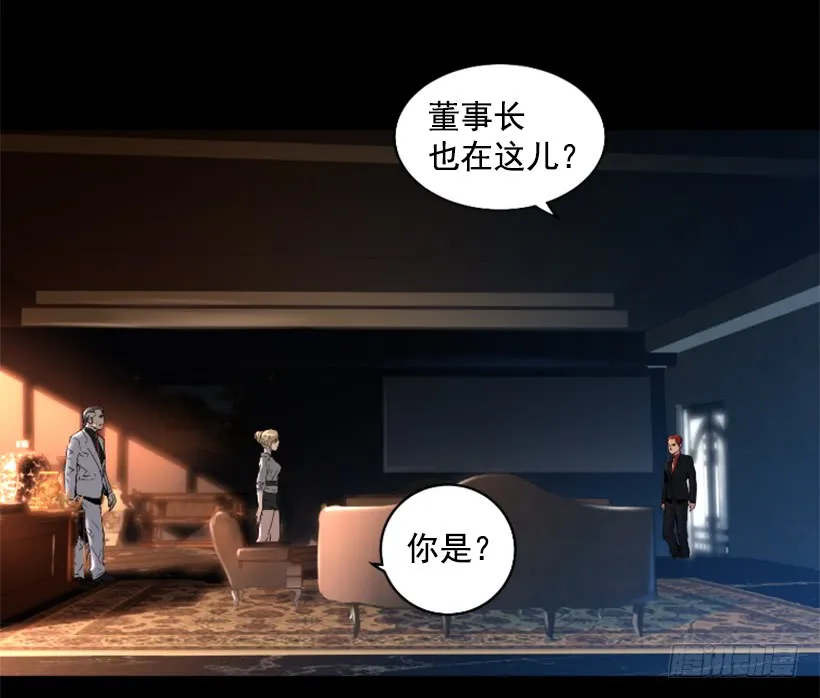 38.趁虚而入 第36页