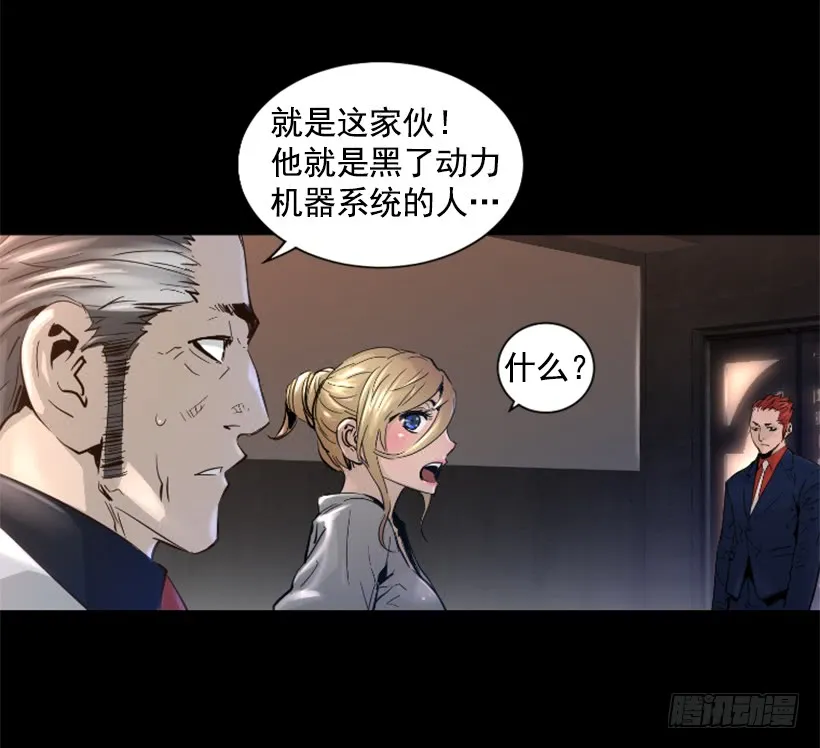 38.趁虚而入 第39页