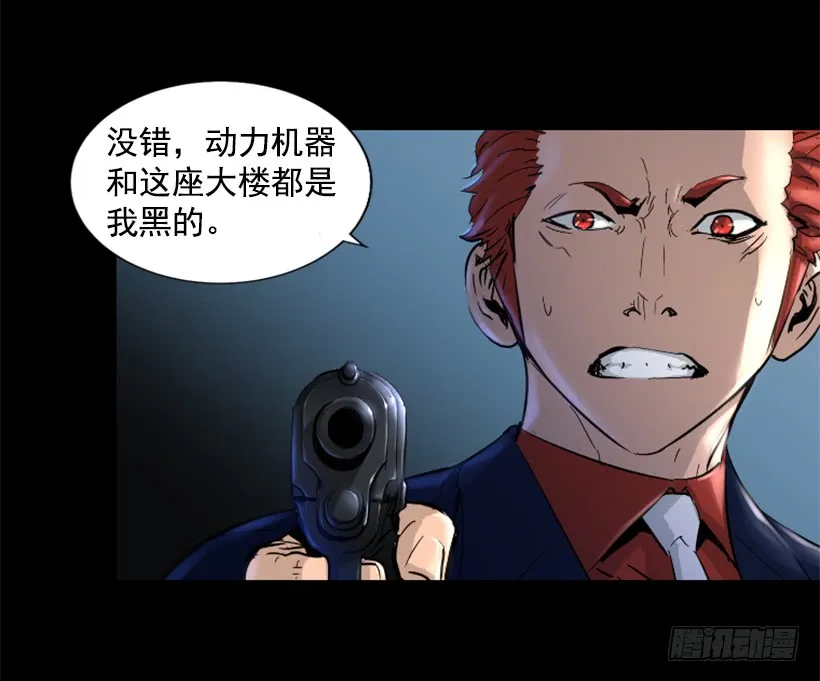 38.趁虚而入 第45页