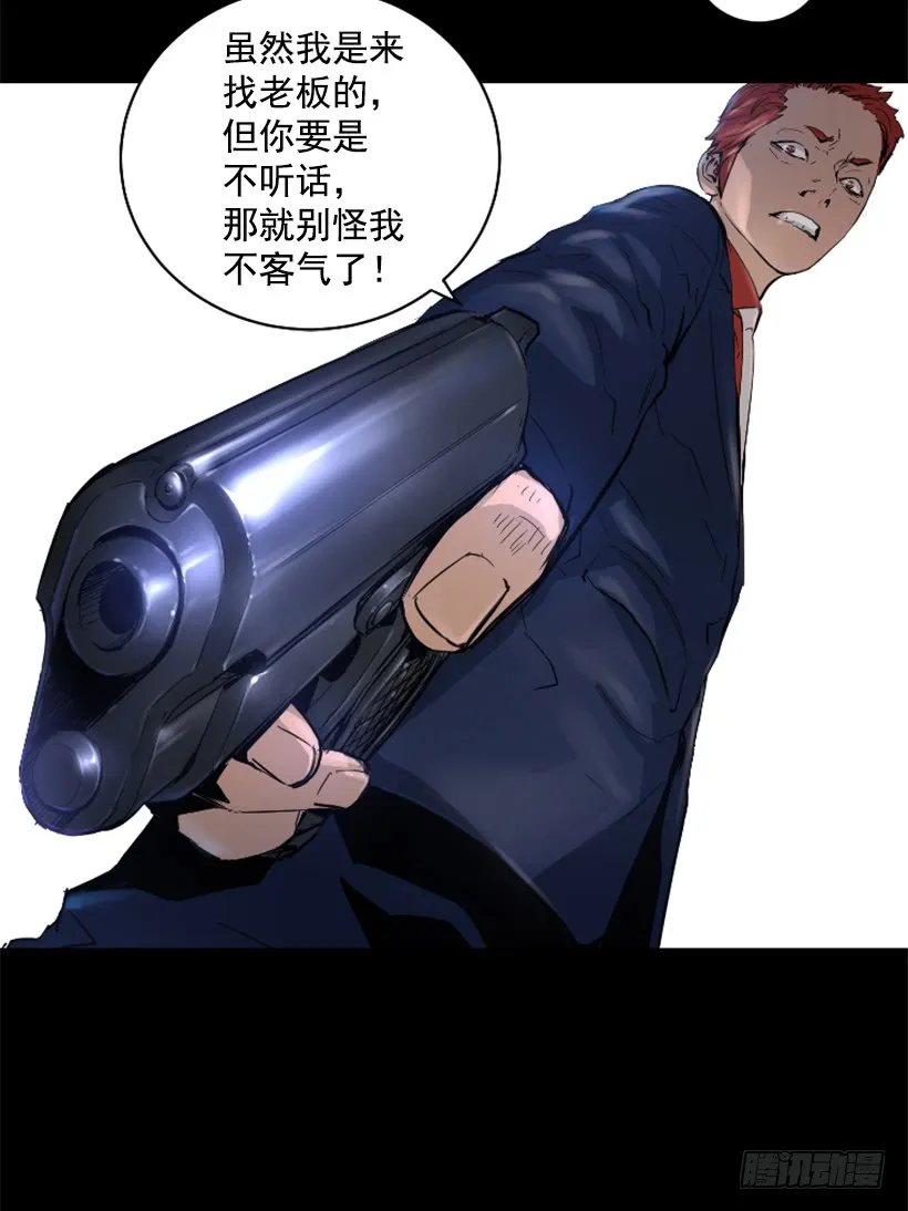 38.趁虚而入 第48页