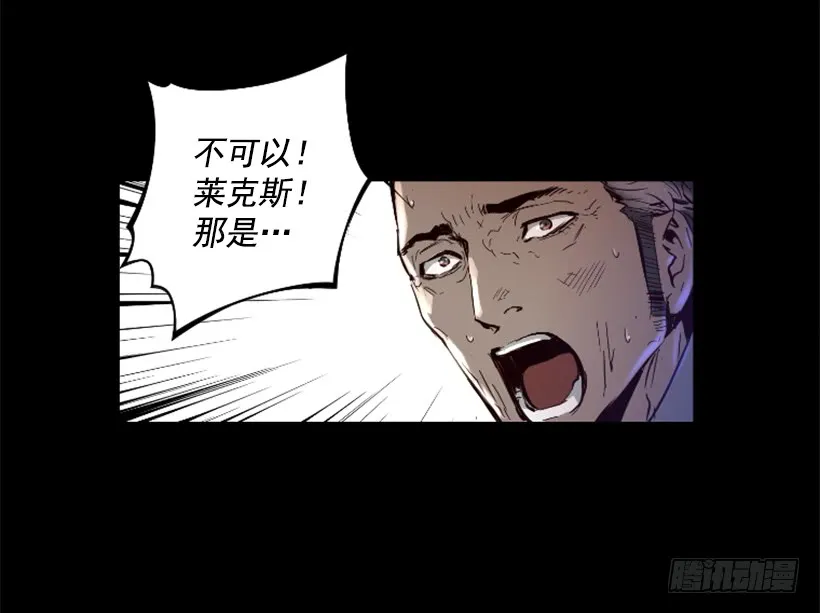 39.手链的秘密 第9页