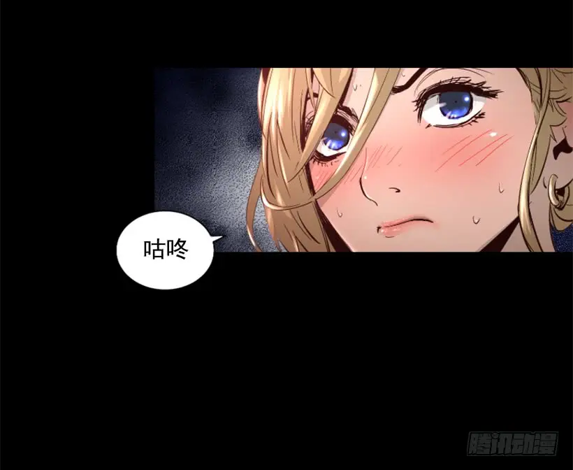 39.手链的秘密 第17页