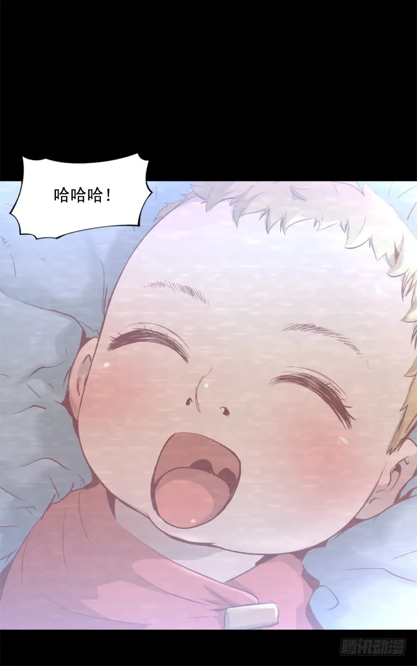 39.手链的秘密 第18页