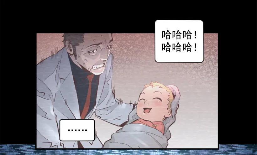 39.手链的秘密 第22页